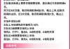 竞彩足球比分即时比分大神推荐(竞彩足球比分即时比分大神推荐排列五)