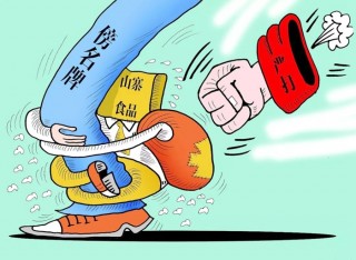包含经济日报：出重拳严惩信披违规的词条