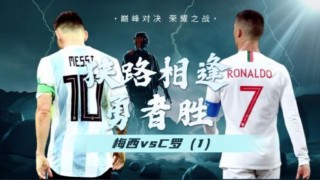 梅西和c罗没有义务感同身受(梅西和c罗没有义务感同身受的球队)