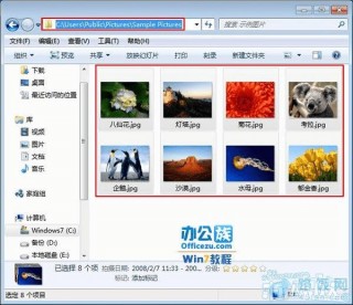 w7系统工具集(win7系统工具)