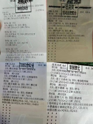 竞彩足球预测今日推荐(竞彩足球推荐预测 专家)