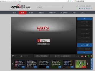电视直播中央5台直播(电视频道中央五台现场直播)