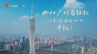 广东体育高清现场直播(广东体育高清现场直播cba)
