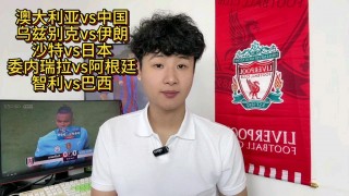 澳大利亚vs日本(澳大利亚VS日本交手记录)