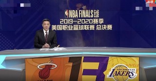 中央cctv5直播nba(中央CCTV5直播NBA时间表)