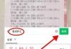 今晚德甲比赛比分预测(今晚德甲比赛怎么看)