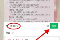 今晚德甲比赛比分预测(今晚德甲比赛怎么看)