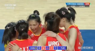 看中国女排现场直播(看中国女排现场直播的网站)