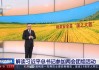 直播中央一台(电视直播中央一台)
