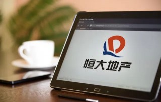 许家印+恒大被罚42亿！6家中介机构瑟瑟发抖