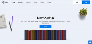 如何选择协同工具集(如何选择协同工具集成电路)