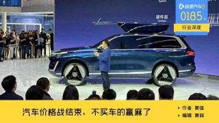 关于上市车企近半亏损，钱被谁赚了？的信息