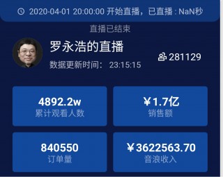 火箭直播(火箭直播回放录像)