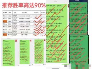 今晚比分预测(今晚比分预测推荐)