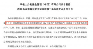 多家官宣！“暂停合作”