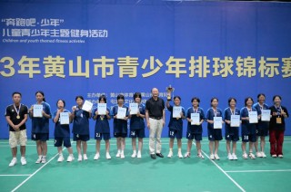2023女排冠军赛直播(2023年女排世界锦标赛)