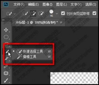 怎么显示ps工具集(ps工具集找不到怎么办)