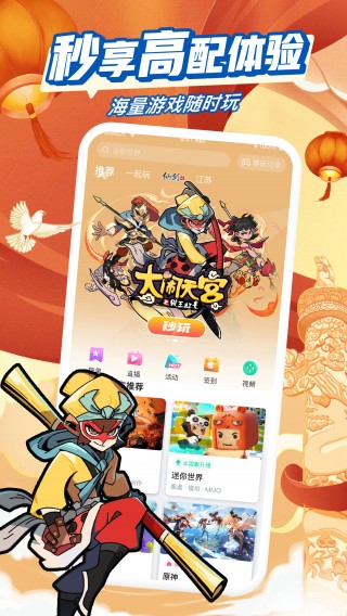 咪咕体育无插件直播(咪咕体育无插件直播在线观看)