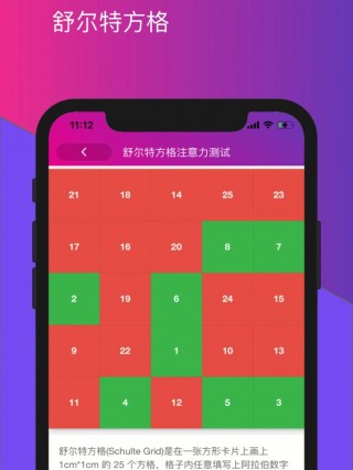 小盒集工具箱APP(小盒工具哪个牌子好点)