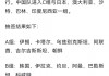 2026世预赛欧洲区赛程(2026世预赛欧洲区赛程积分)