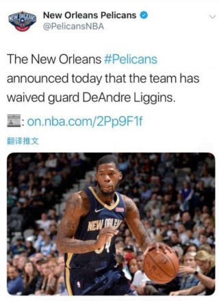 nba最近交易消息最新(nba最近交易消息最新数据)