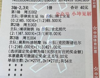 莫斯科斯巴达vs奥伦堡(那不勒斯vs莫斯科斯巴达)