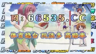 7m即时足球比分(球探比分足球即时比分新版)
