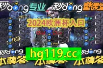 足球胜负比分(足球胜负比分球探体育)