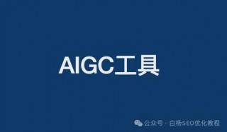 集光设备搜索工具(集光设备搜索工具是什么)