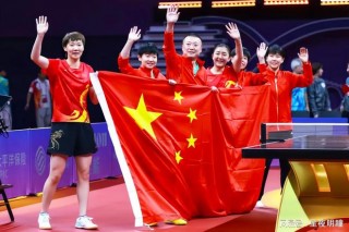 最新女乒世界排名(最新女乒世界排名及积分)