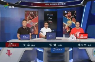 广东体育频道手机在线直播(广东体育频道手机在线直播直播)