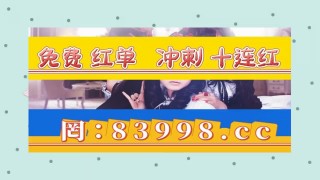 竞彩足球现场直播(竞彩足球现场直播500)