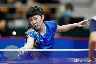 2022年全国乒乓球锦标赛(2022年全国乒乓球锦标赛男单冠军)
