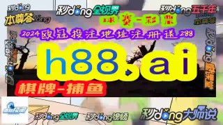 旧版即时足球比分(旧版即时足球比分051)
