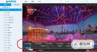 cctv1央视直播(cctv1央视直播入口)