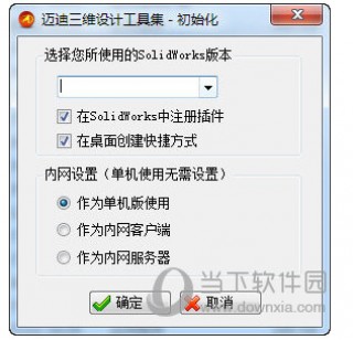 迈迪工具集生成(迈迪工具集生成的弹簧能压缩吗)