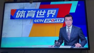 中央五直播(中央五直播现场直播cctv5)
