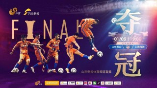 中超直播2021在哪里看(2021中超直播哪里可以看)