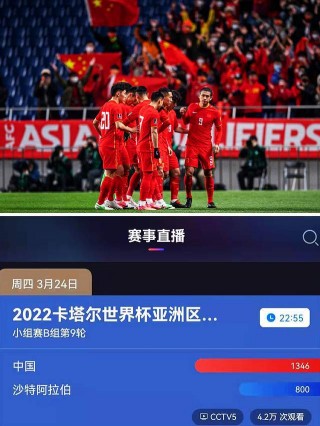 cctv5在线直播正在直播(cctv5在线直播正在直播cctv15)