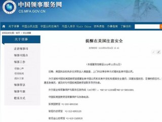 文旅部再次提醒！(2021文旅部最新统一通知)