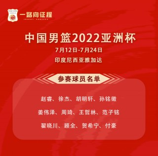 cba官网中国-官方网站(cba官网中国官方网站)