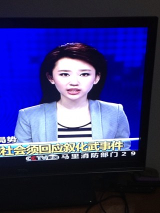 中央13台直播(中央13台直播cctv13)