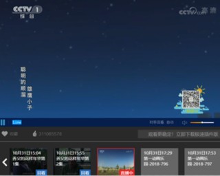 中央五台现场直播在线观看(cctv5在线直播观看正在直播高清)