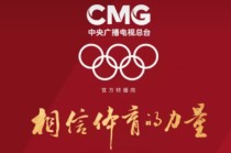 cctv5手机版直播(手机观看cctv5+直播现场直播)