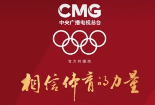 cctv5手机版直播(手机观看cctv5+直播现场直播)