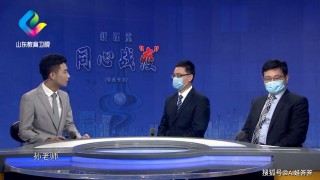 山东电视台在线直播观看直播(山东电视台在线直播观看直播开学之一课word)