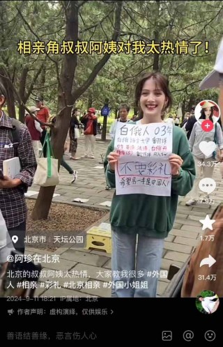 144小时免签政策推出，却让“本土老外”大V博主在中国“杀疯了”