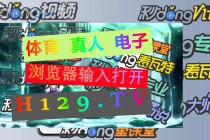 澳客彩票网(澳客彩票网官网新浪)