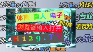 澳客彩票网(澳客彩票网官网新浪)