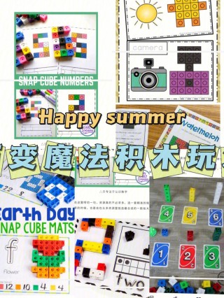 百变魔法工具集(百变魔法秀加盟费用多少钱)